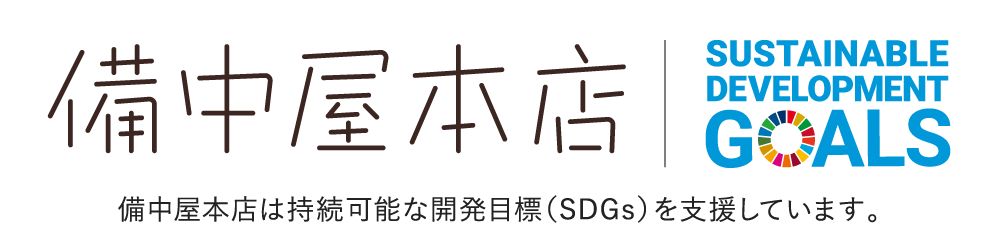 SDGsへの取り組み